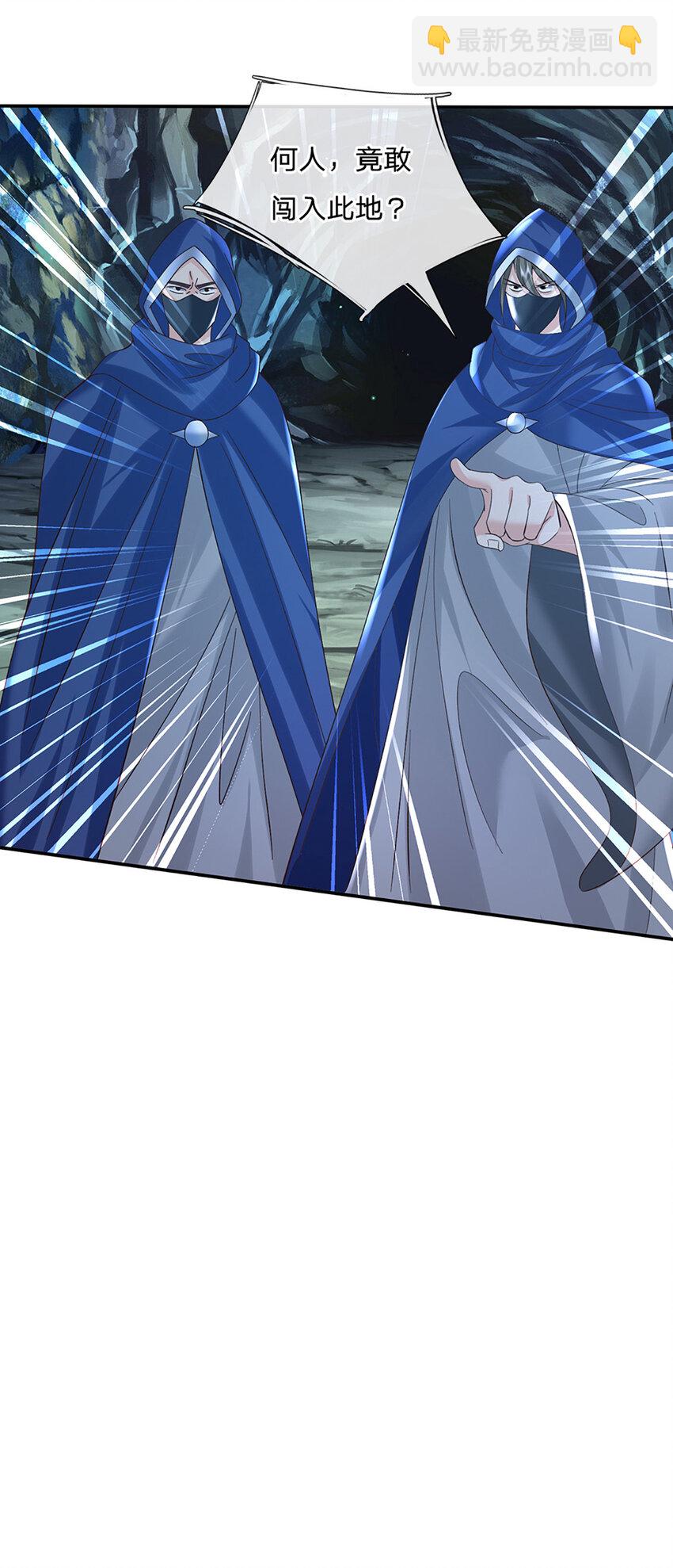 第78话 祭坛阵法-第78话