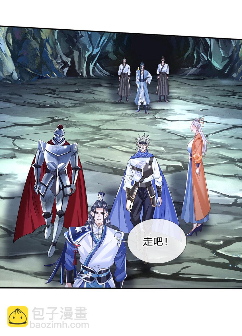 第80话 谁都不能和我抢-第80话