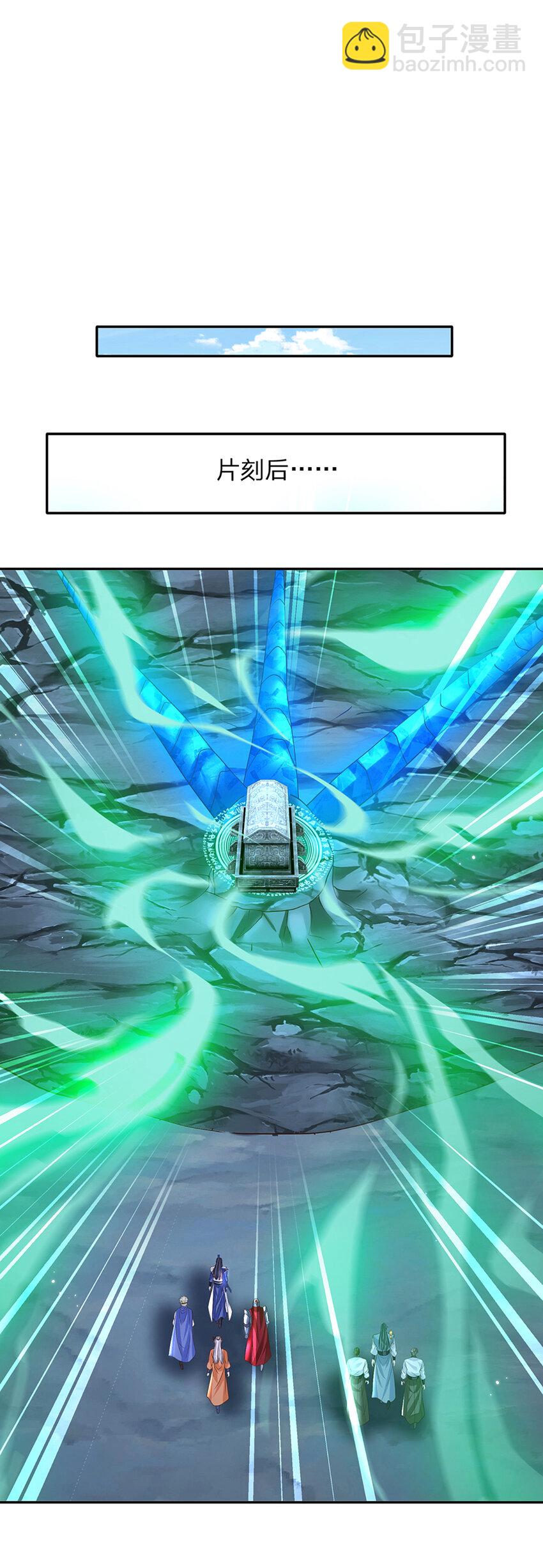 第80话 谁都不能和我抢-第80话