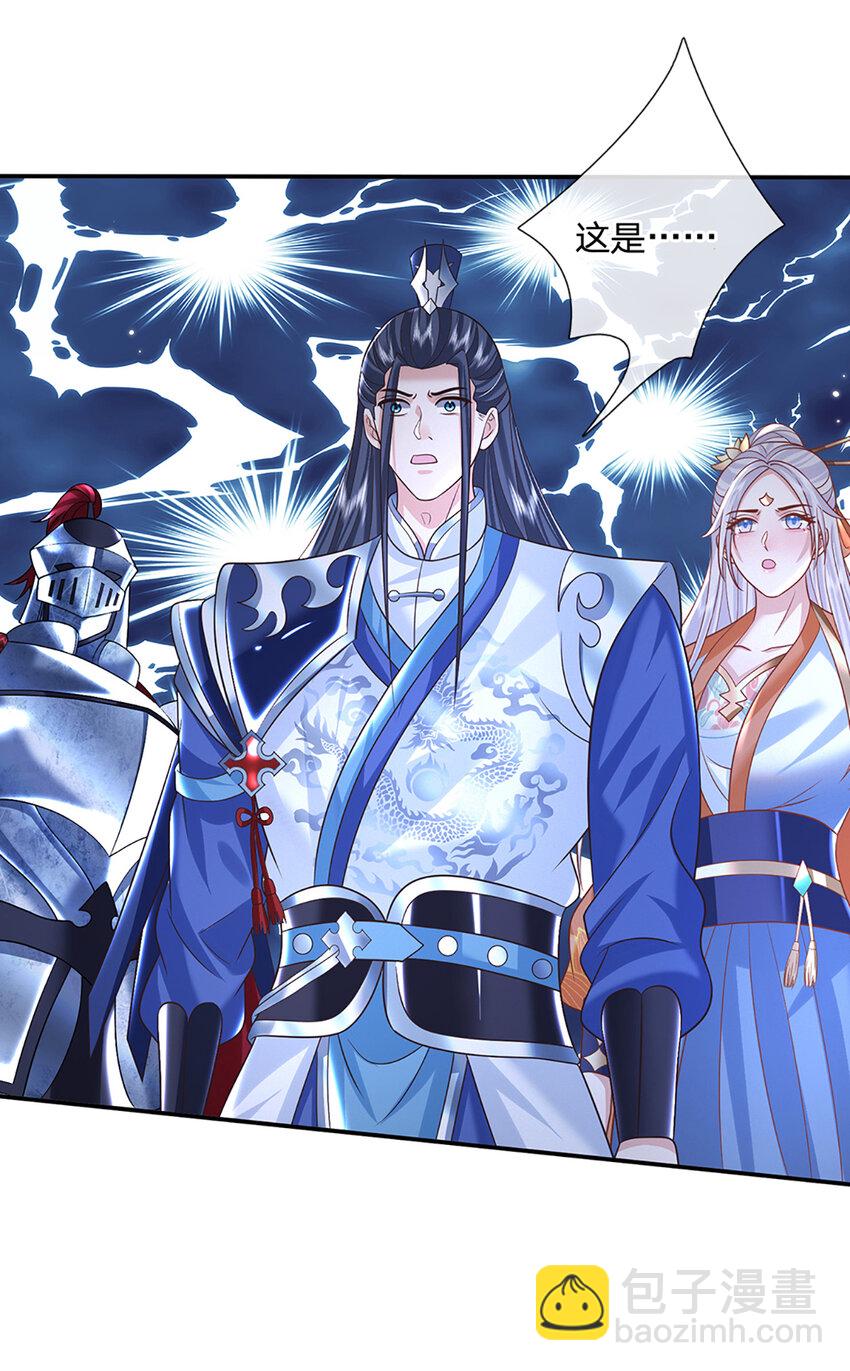 第80话 谁都不能和我抢-第80话