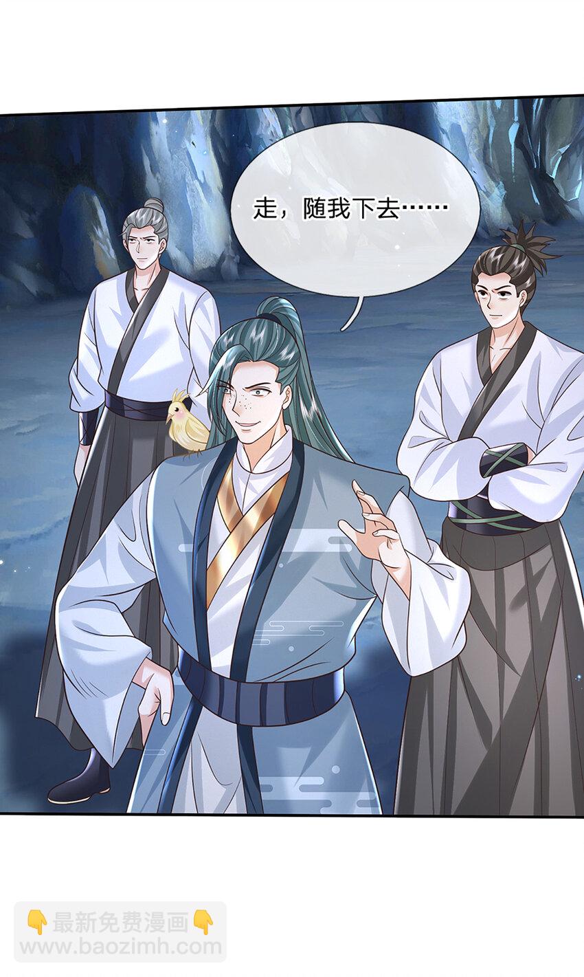 第80话 谁都不能和我抢-第80话