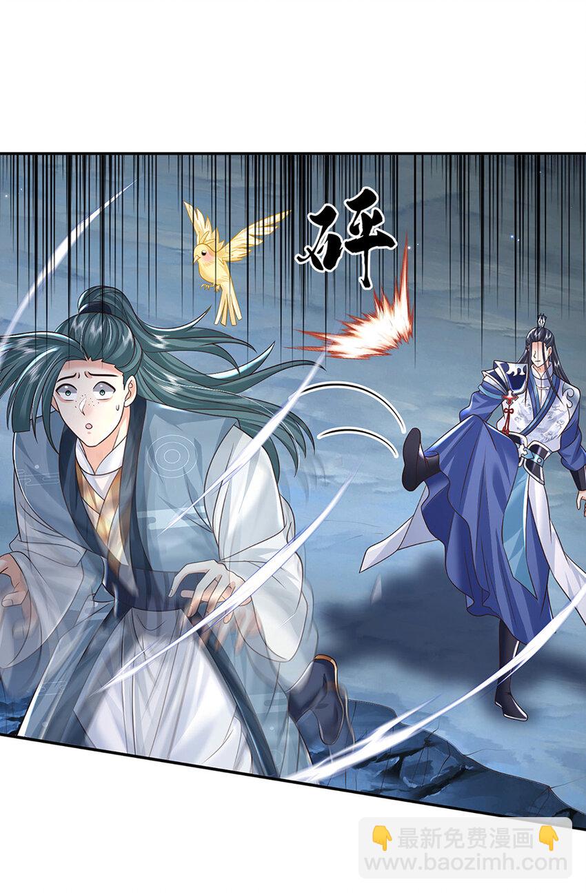 第80话 谁都不能和我抢-第80话