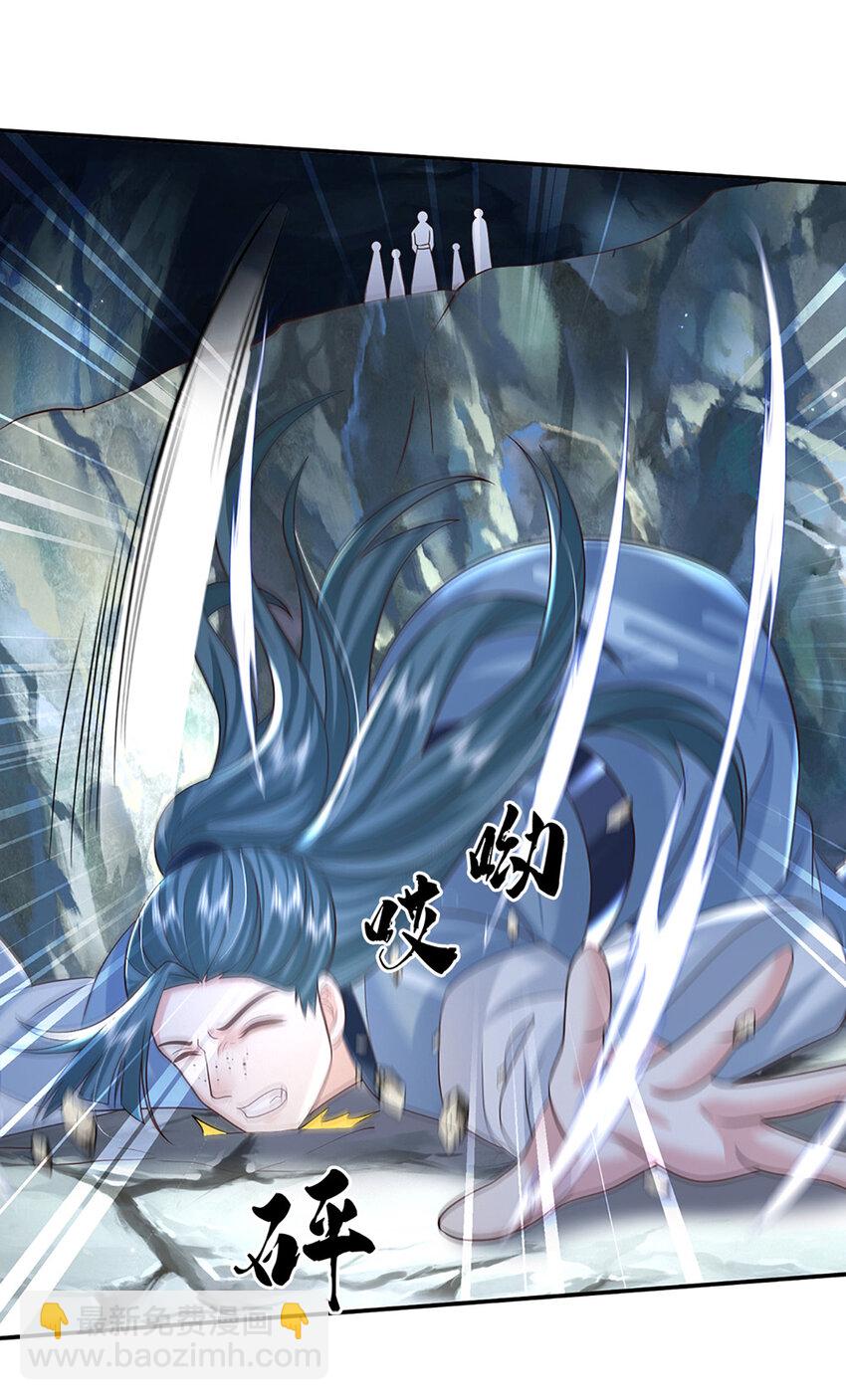 第80话 谁都不能和我抢-第80话