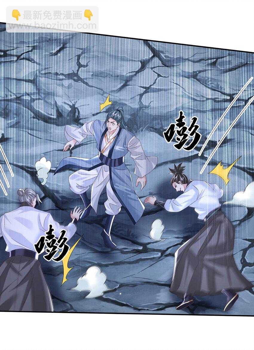 第80话 谁都不能和我抢-第80话