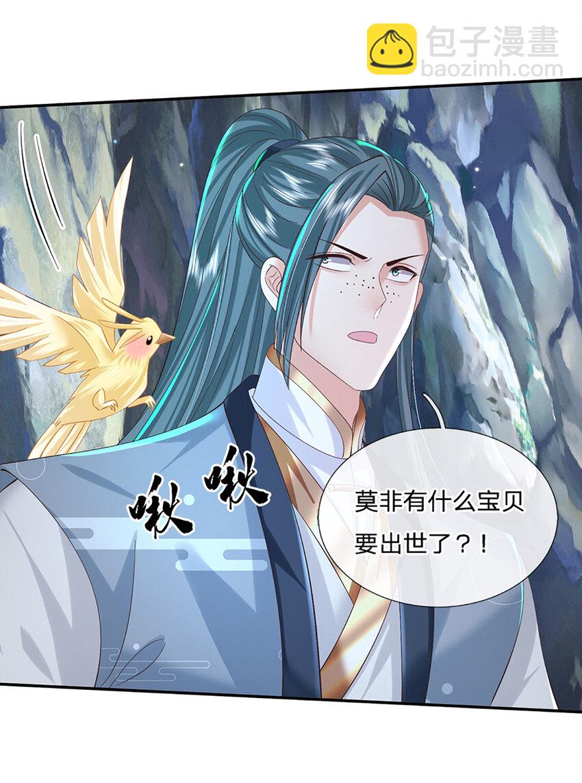 第80话 谁都不能和我抢-第80话