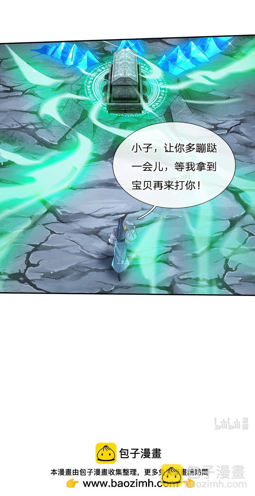 第80话 谁都不能和我抢-第80话