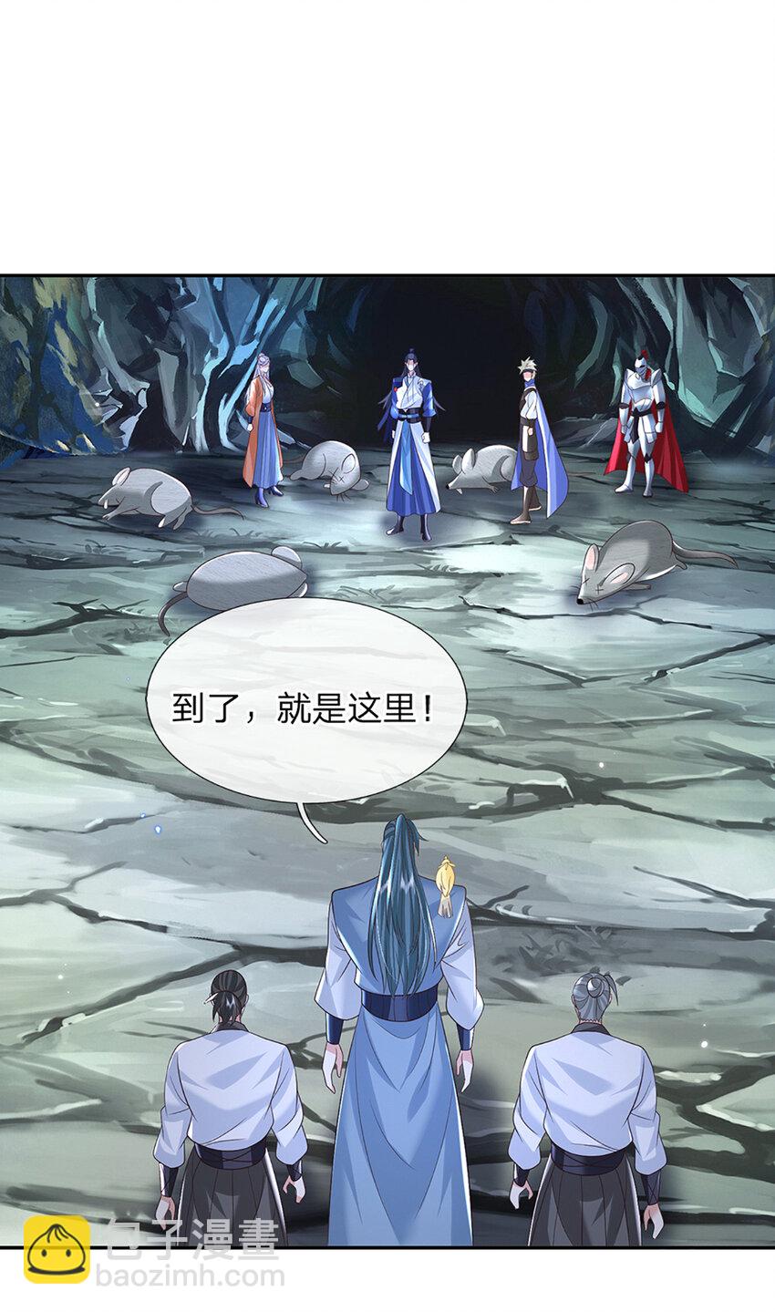 第80话 谁都不能和我抢-第80话