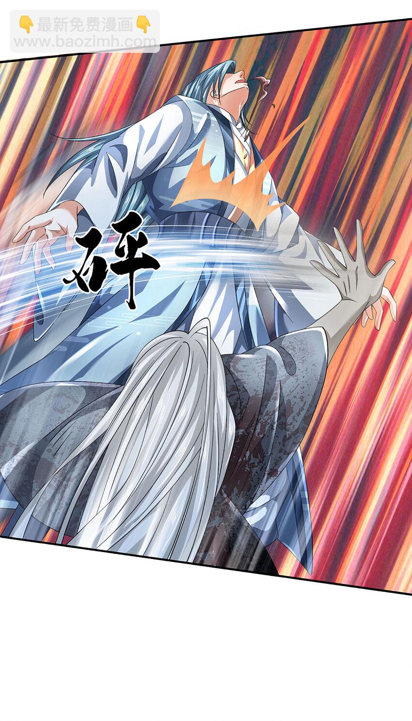 第82话 别来碍事儿-第82话