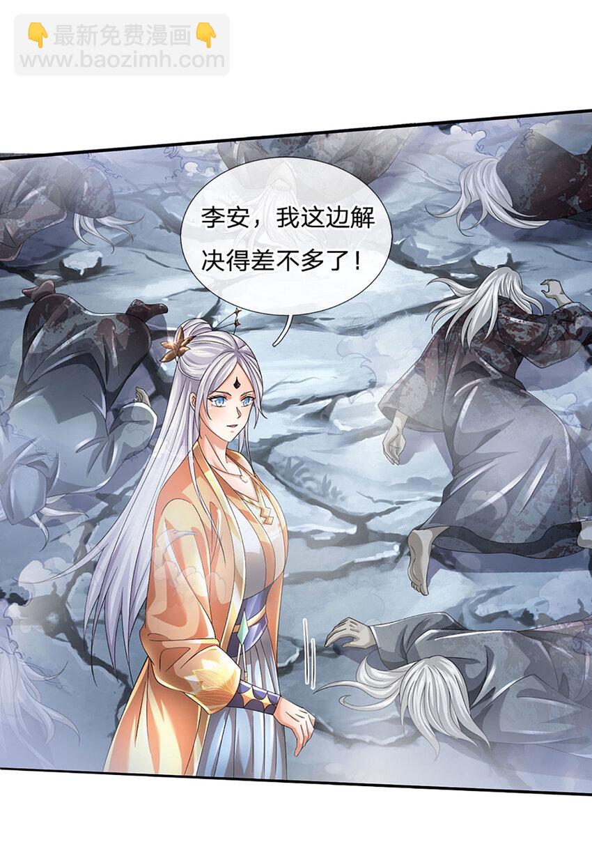 第82话 别来碍事儿-第82话