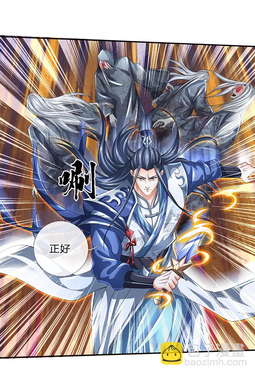 第82话 别来碍事儿-第82话