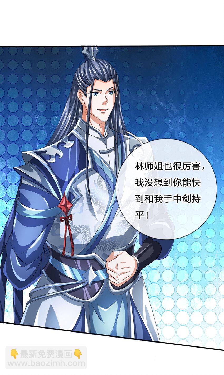 第82话 别来碍事儿-第82话