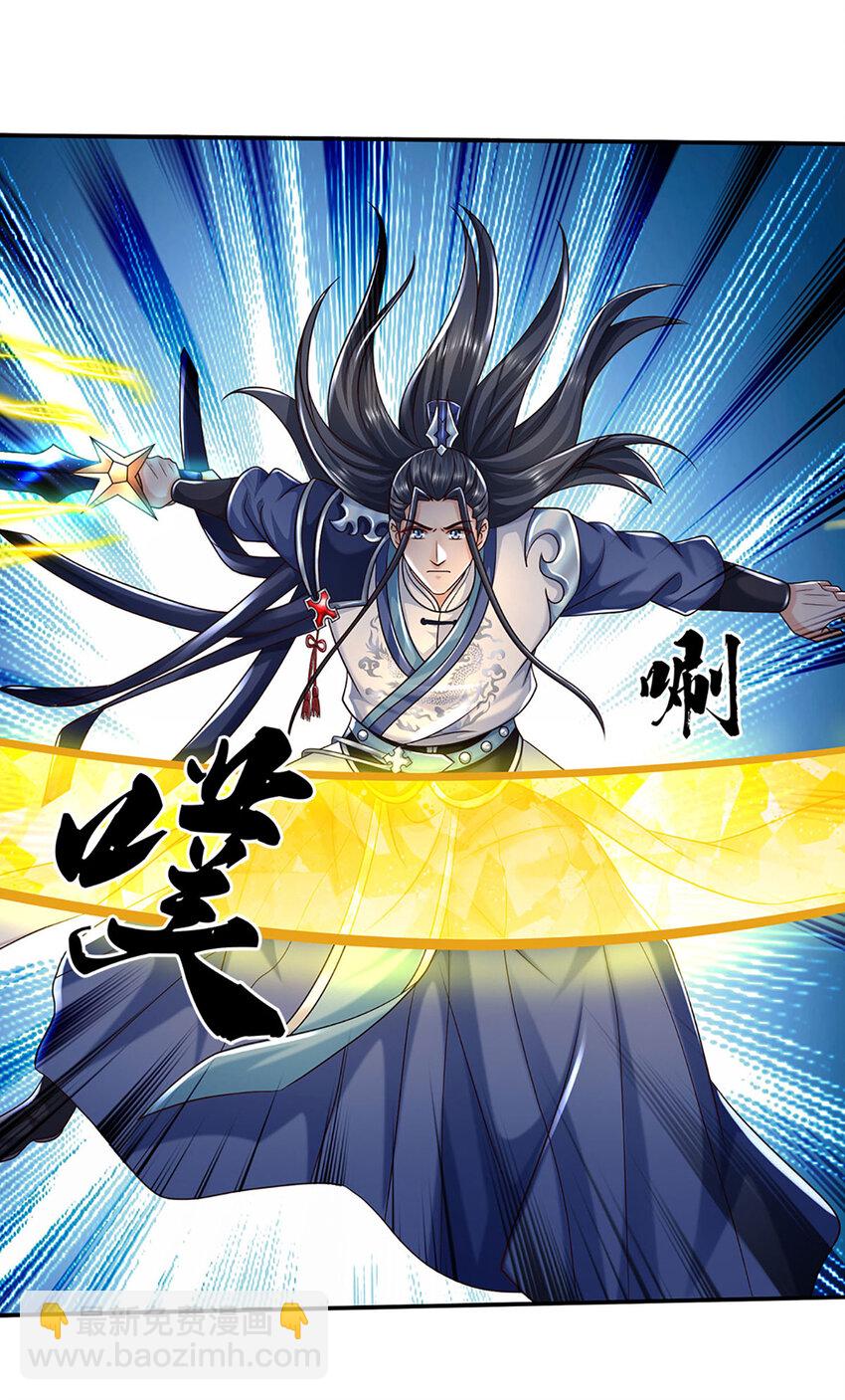 第82话 别来碍事儿-第82话