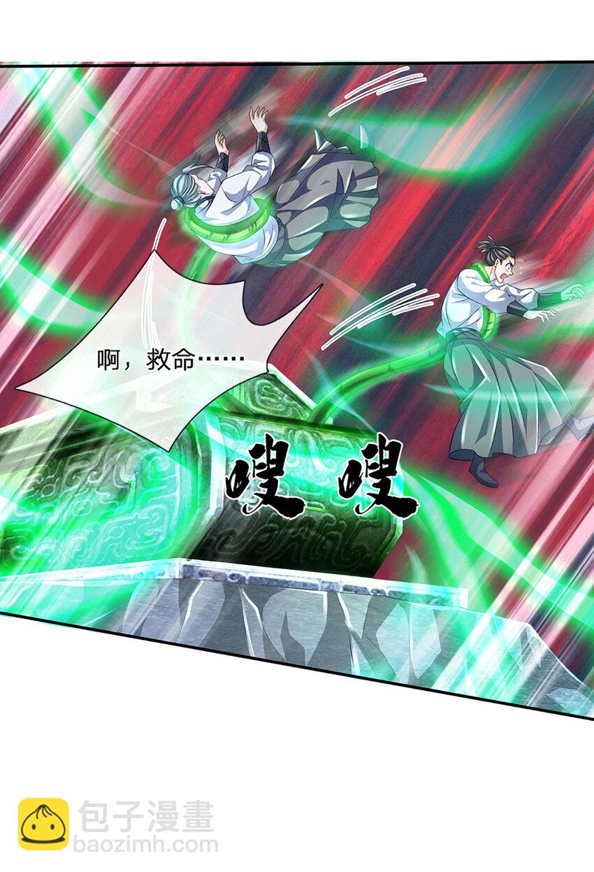 第82话 别来碍事儿-第82话