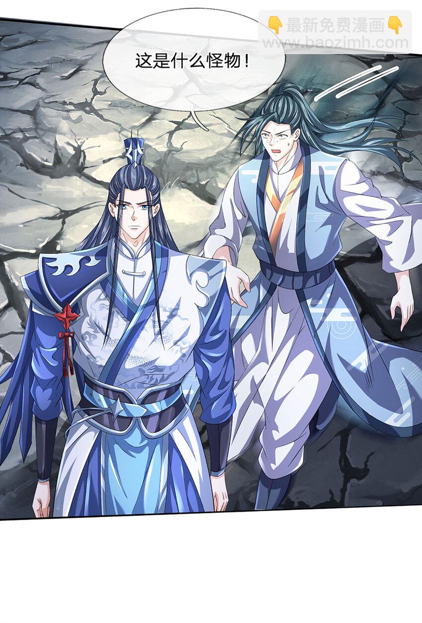 第82话 别来碍事儿-第82话