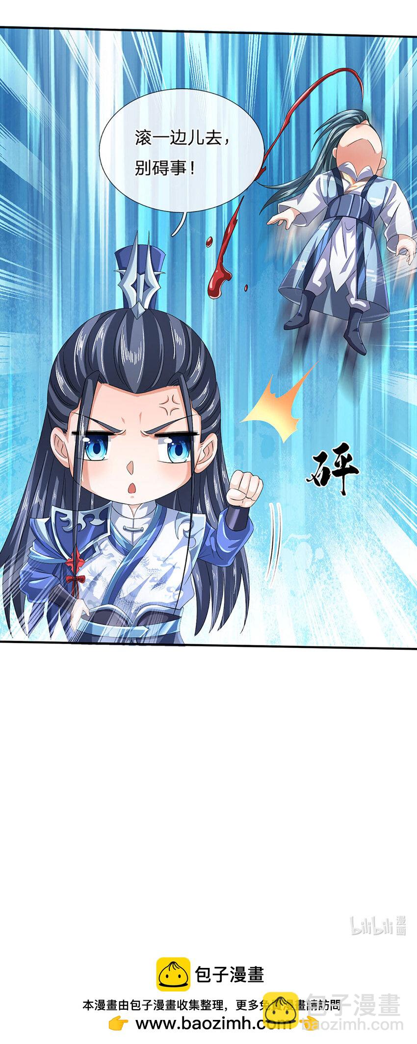 第82话 别来碍事儿-第82话