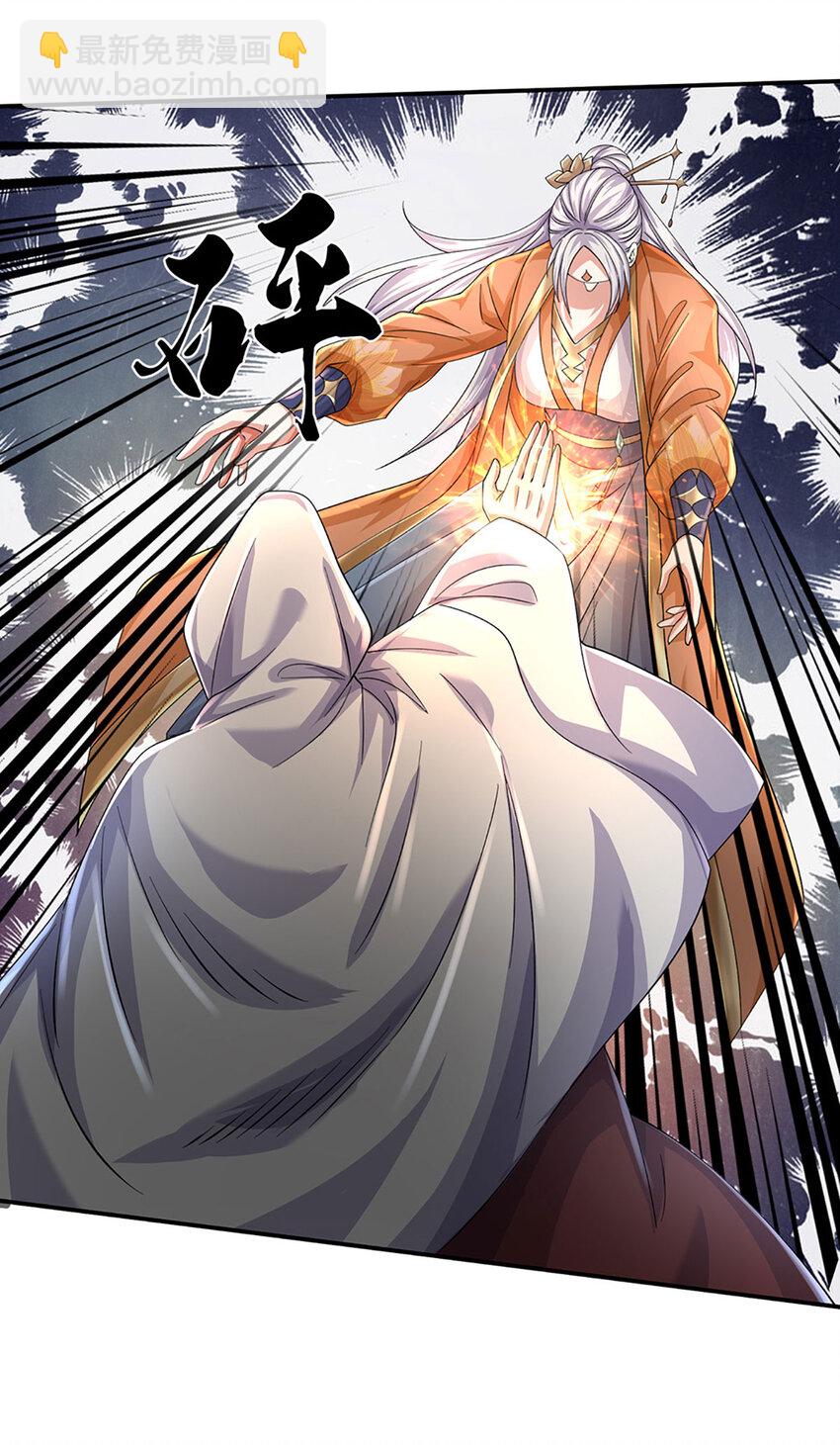 第84话 这不是我的风格-第84话