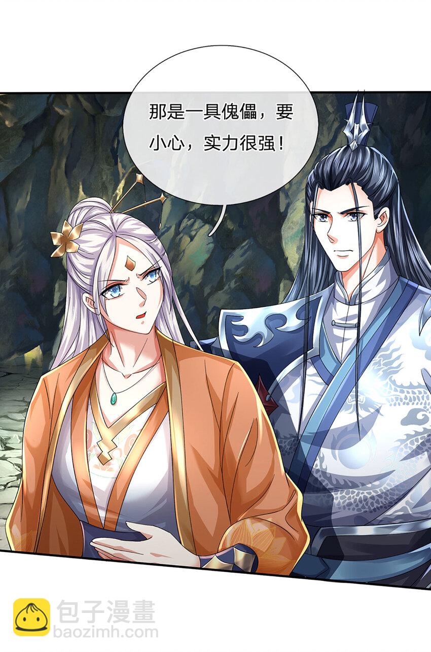 第84话 这不是我的风格-第84话