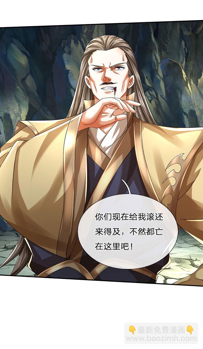 第84话 这不是我的风格-第84话