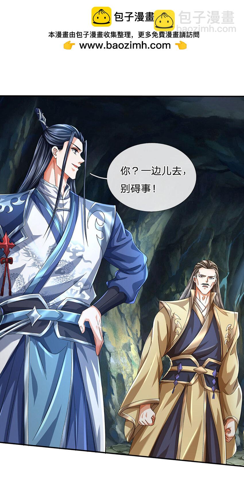 第84话 这不是我的风格-第84话