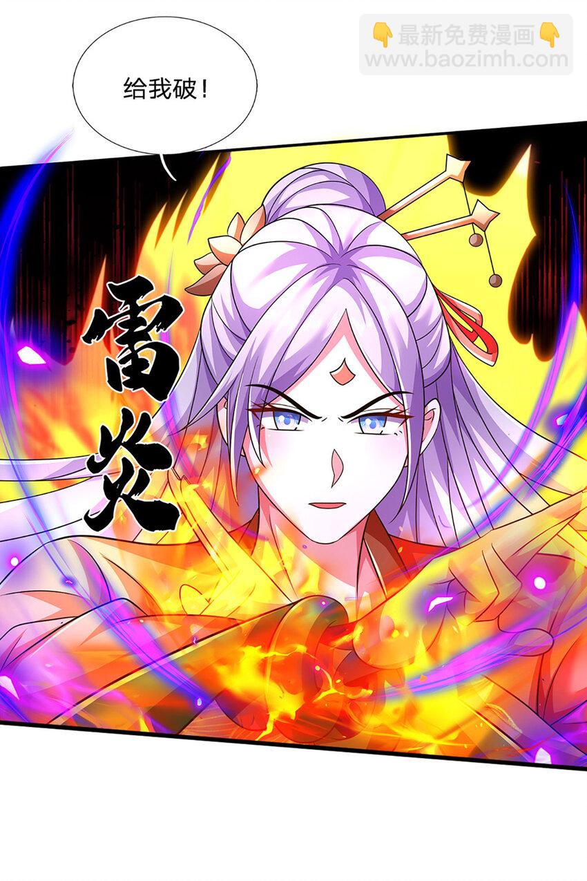 第84话 这不是我的风格-第84话