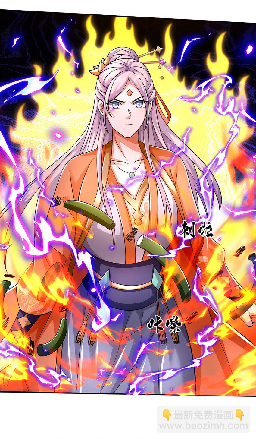 第84话 这不是我的风格-第84话