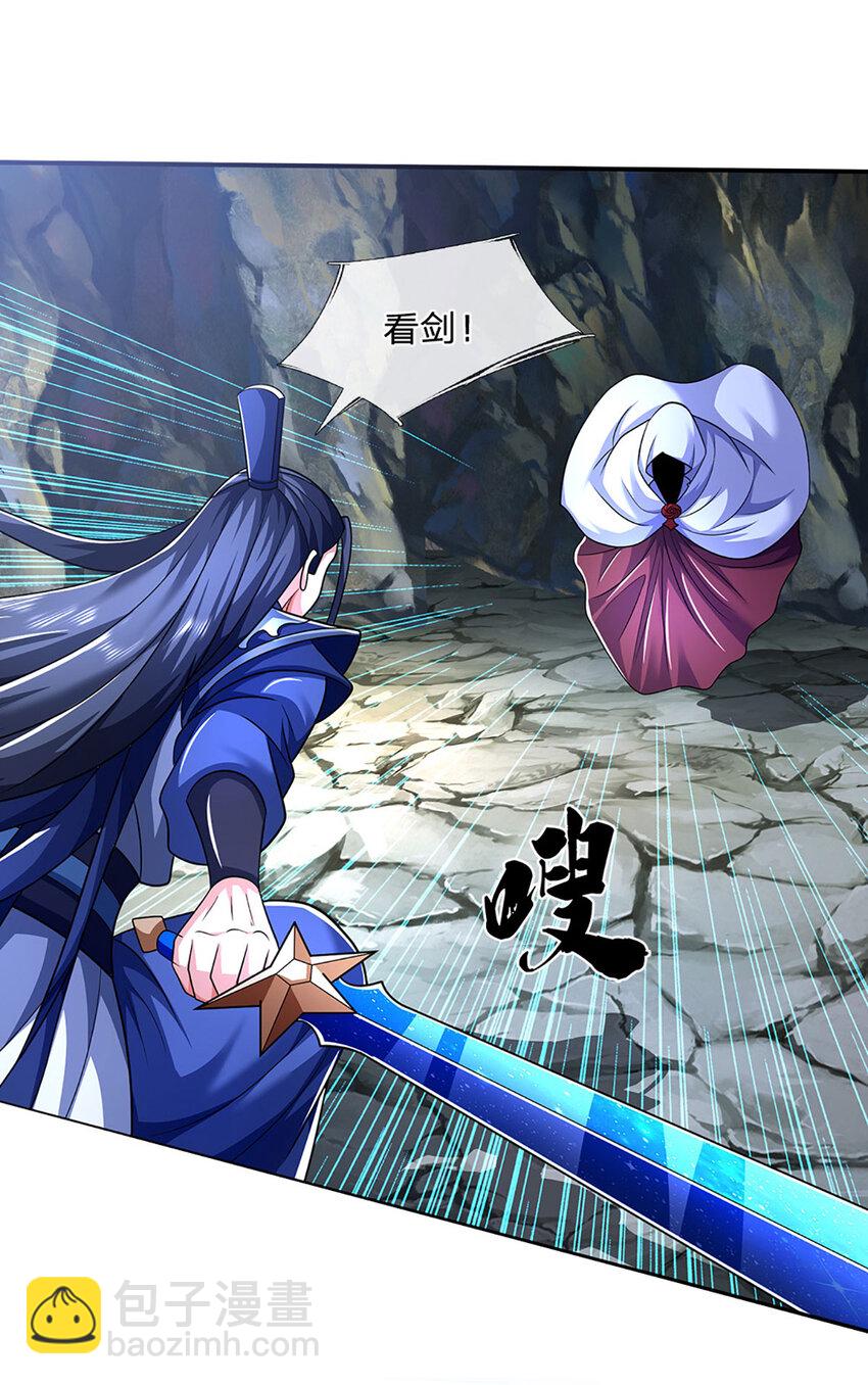 第84话 这不是我的风格-第84话