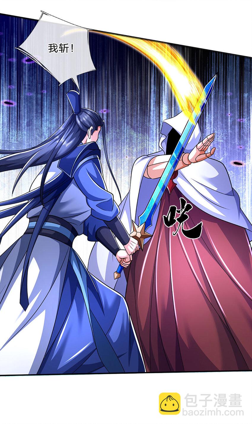 第84话 这不是我的风格-第84话