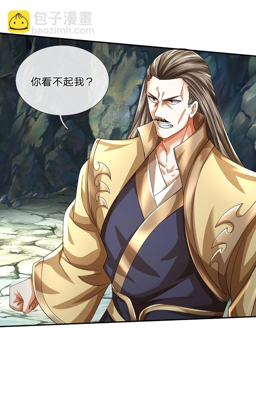 第84话 这不是我的风格-第84话