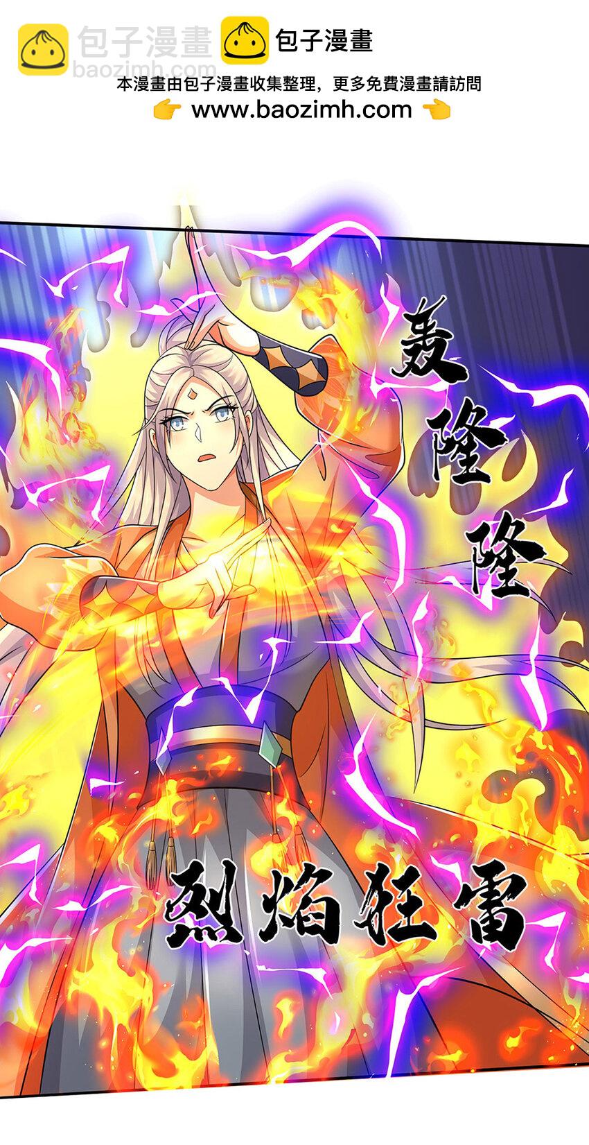 第84话 这不是我的风格-第84话