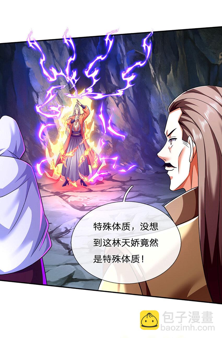 第84话 这不是我的风格-第84话