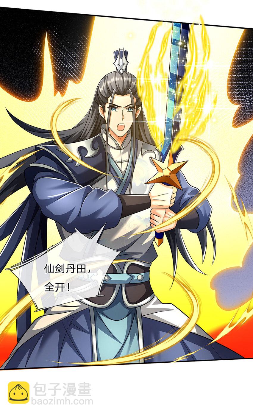 第84话 这不是我的风格-第84话