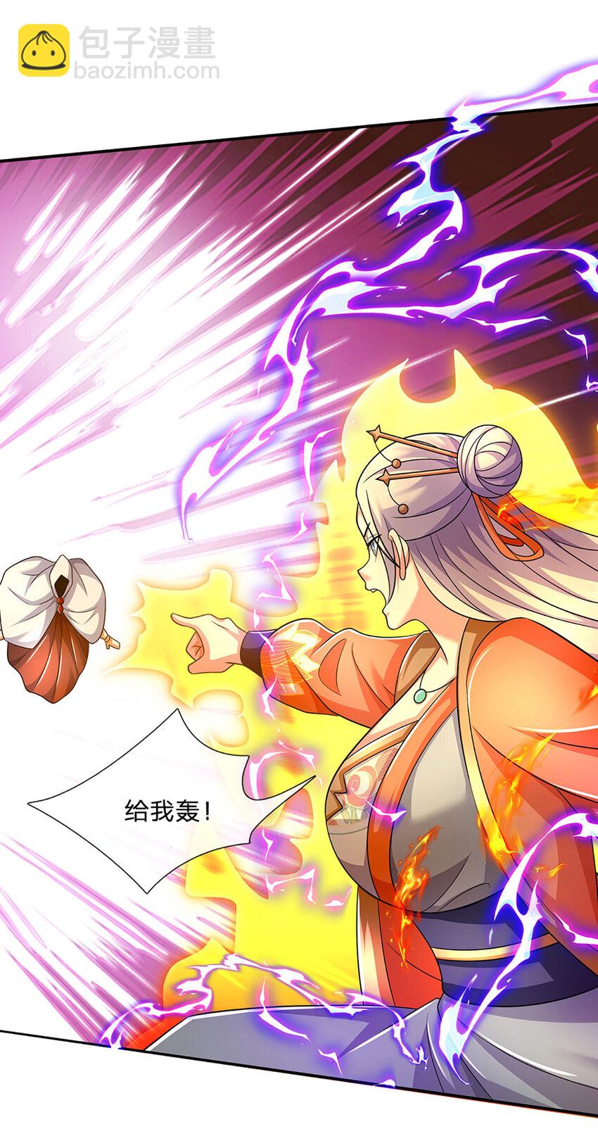 第84话 这不是我的风格-第84话