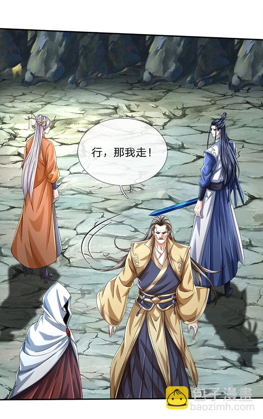 第84话 这不是我的风格-第84话