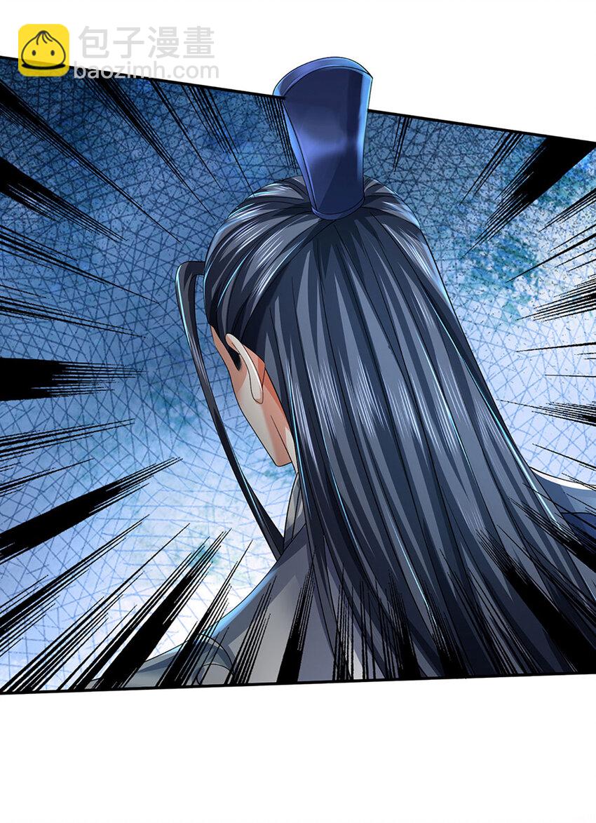 第84话 这不是我的风格-第84话