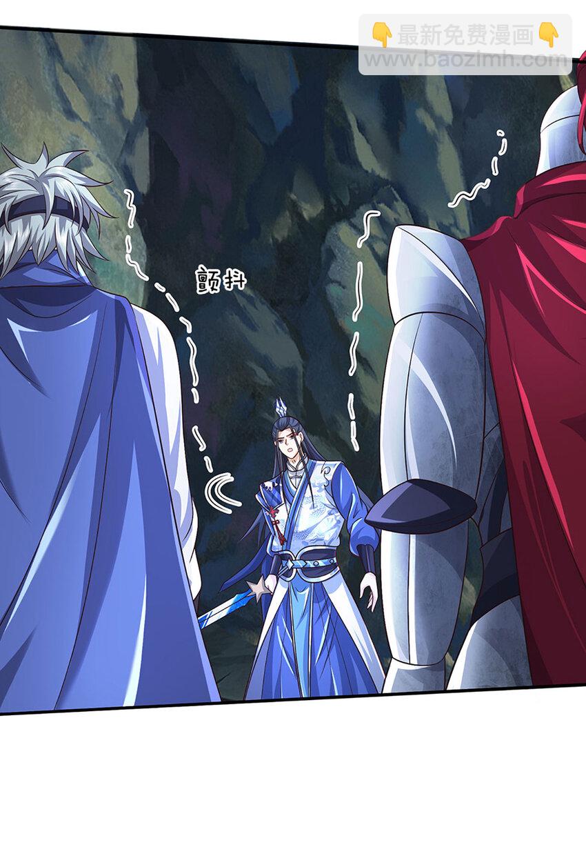 第86话 血修罗-第86话