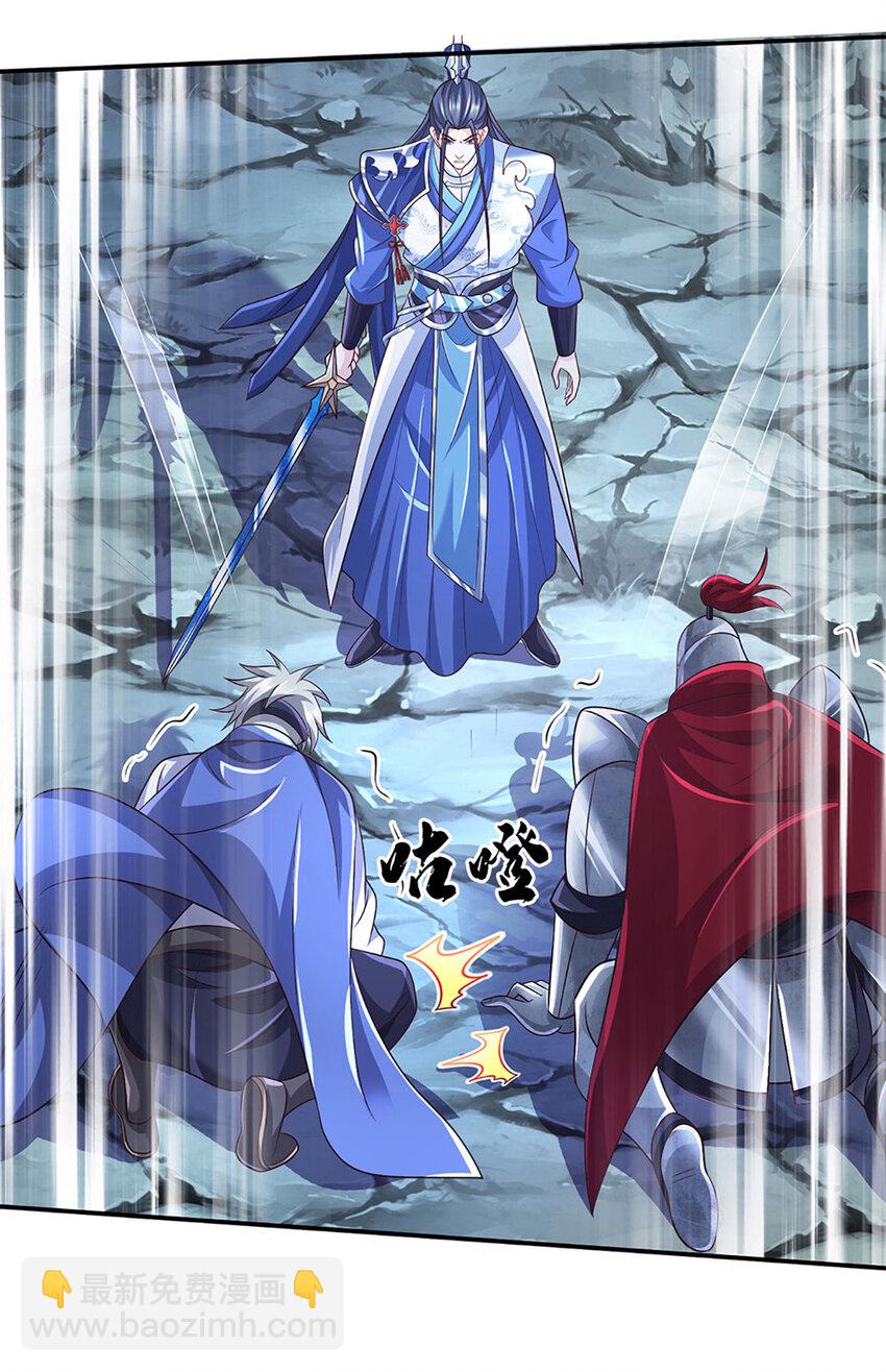 第86话 血修罗-第86话