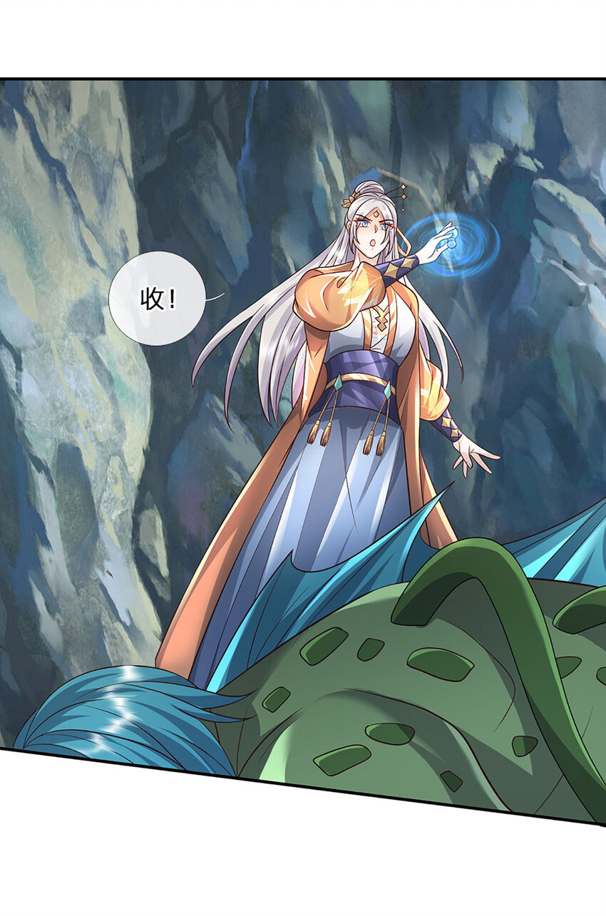 第86话 血修罗-第86话