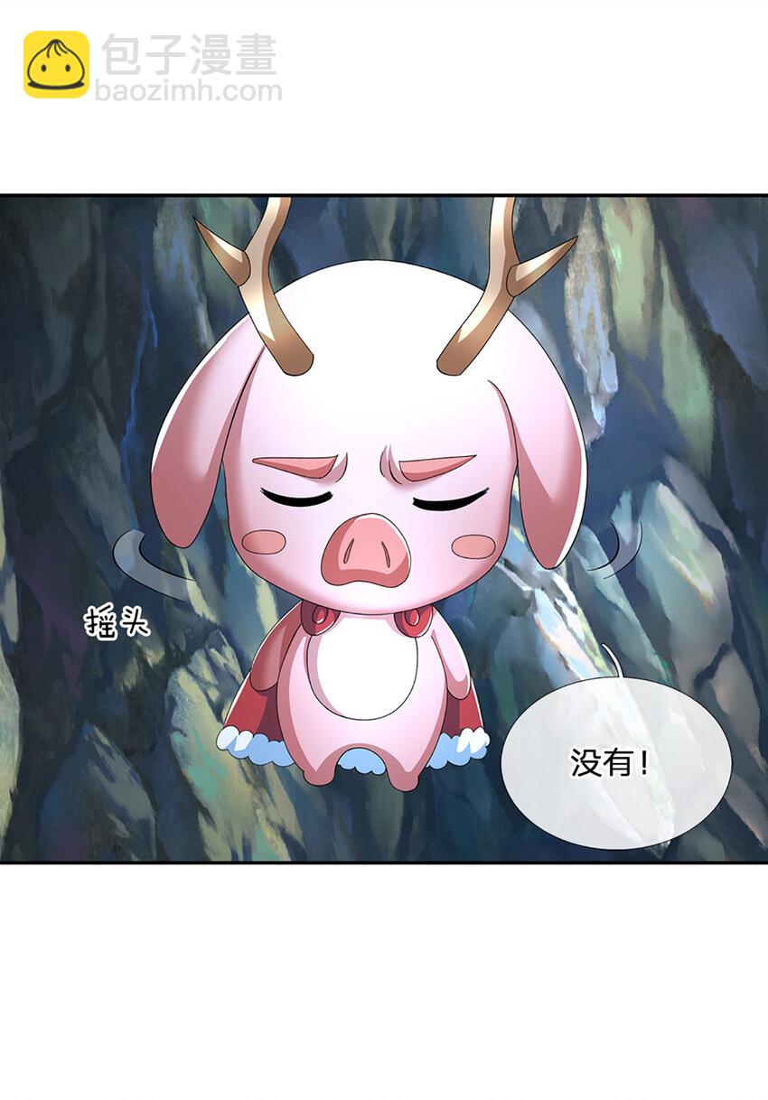 第86话 血修罗-第86话