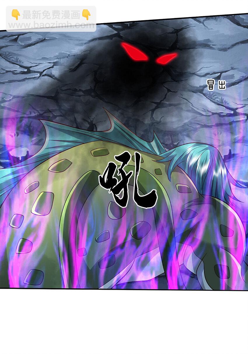 第86话 血修罗-第86话