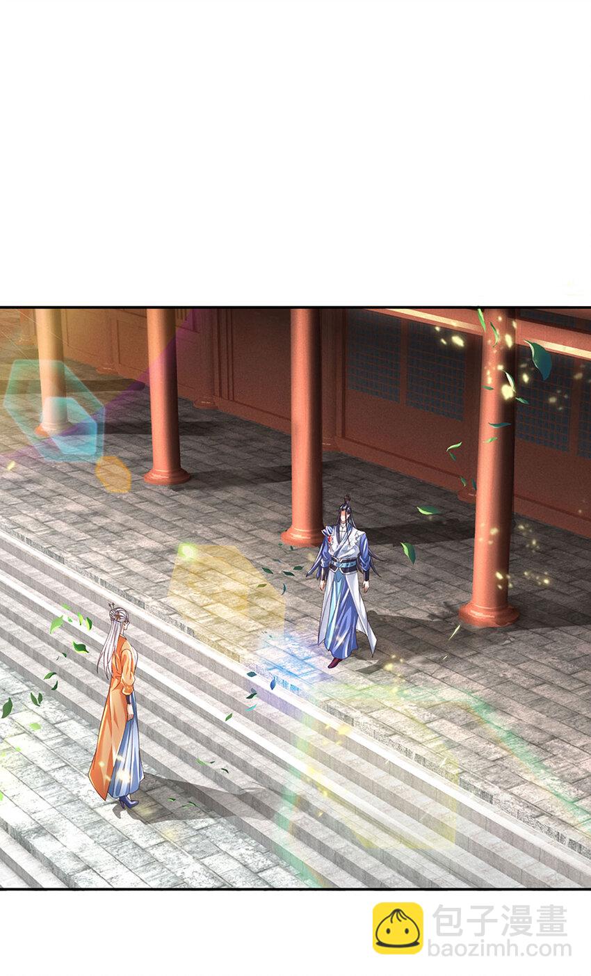 第88话 下战书-第88话