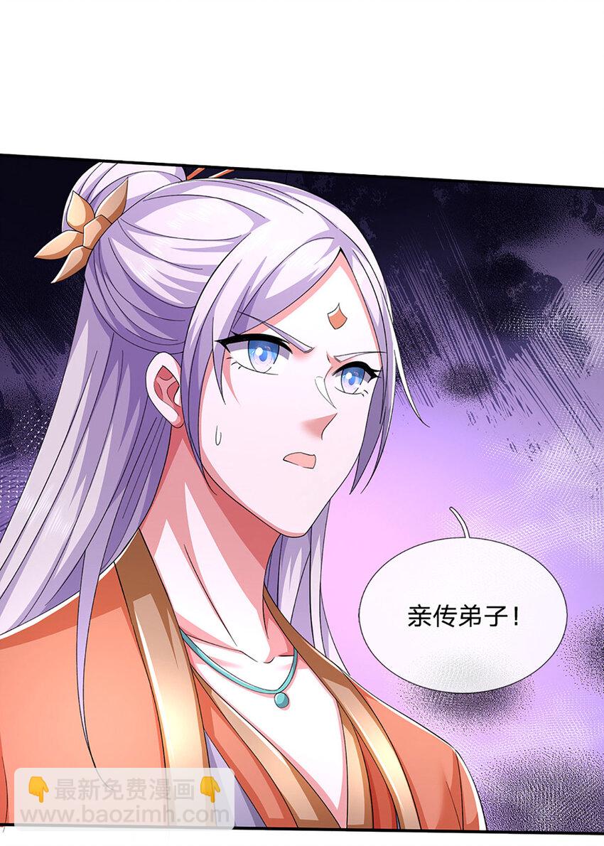 第88话 下战书-第88话