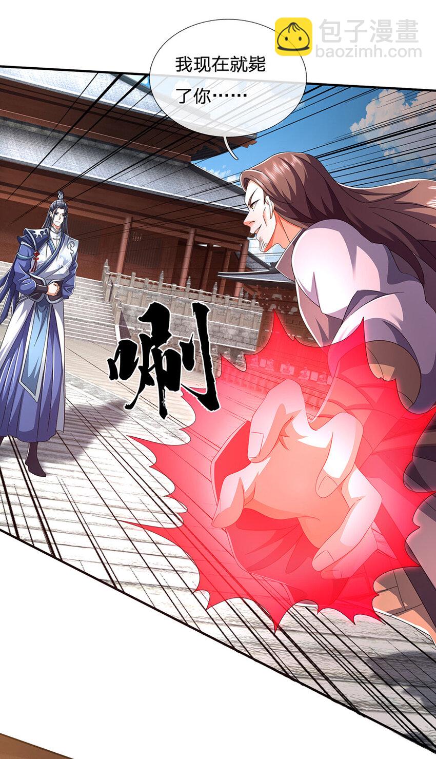 第88话 下战书-第88话