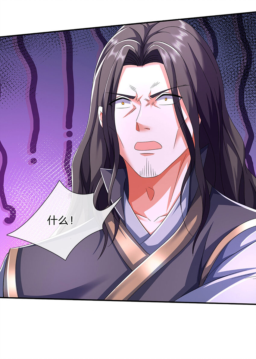 第88话 下战书-第88话