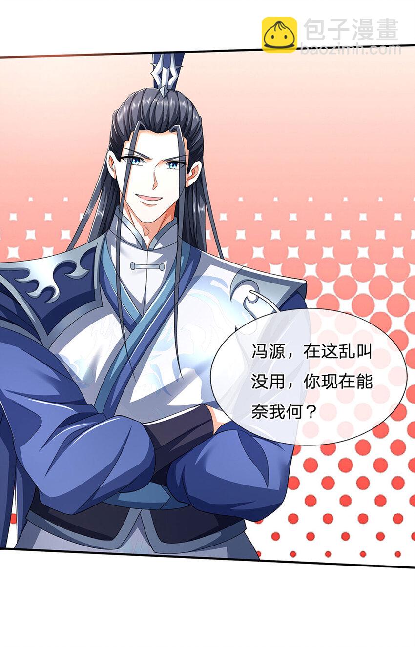 第88话 下战书-第88话