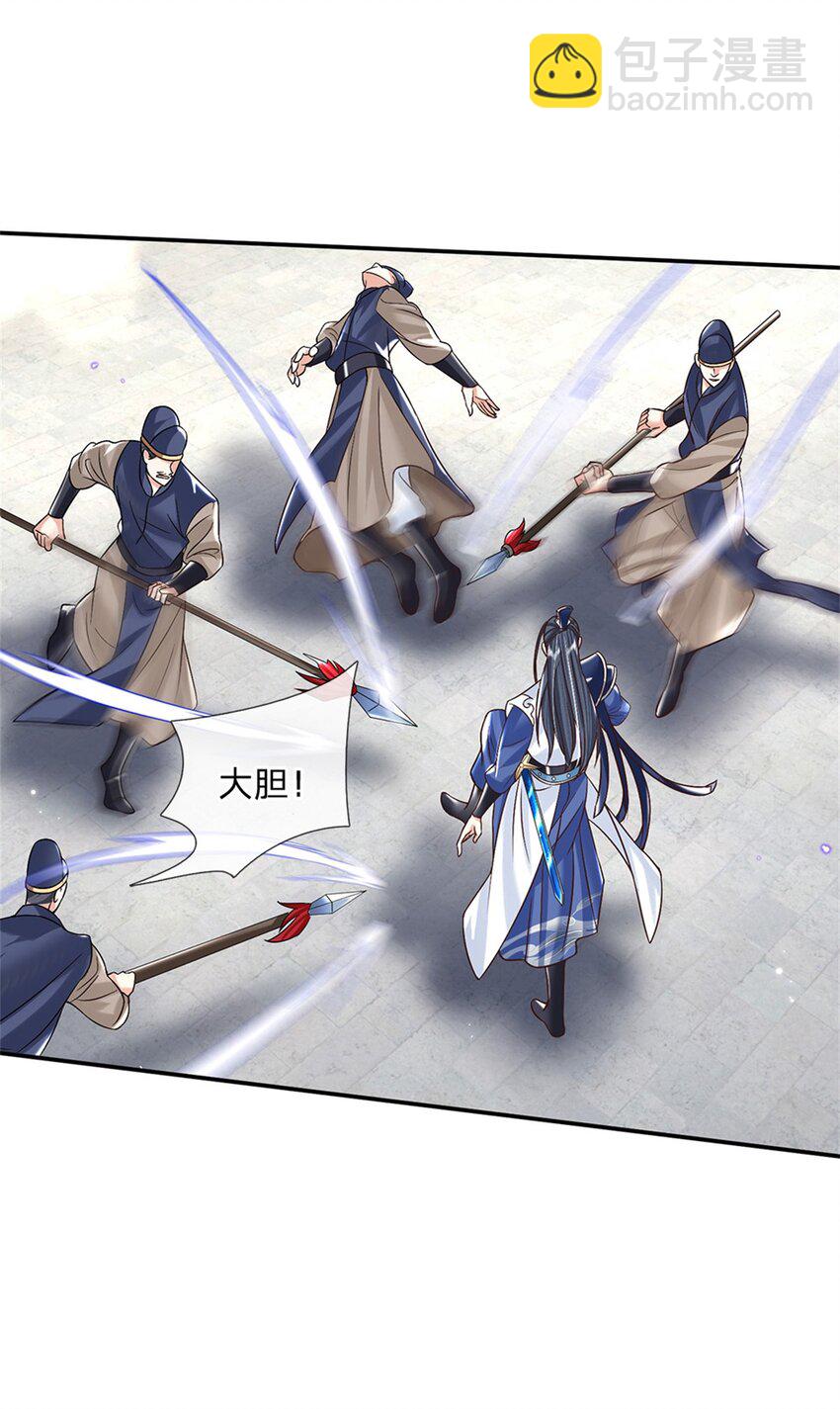 第10话 天策令-第10话