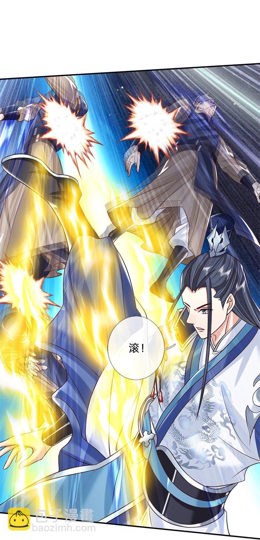 第10话 天策令-第10话