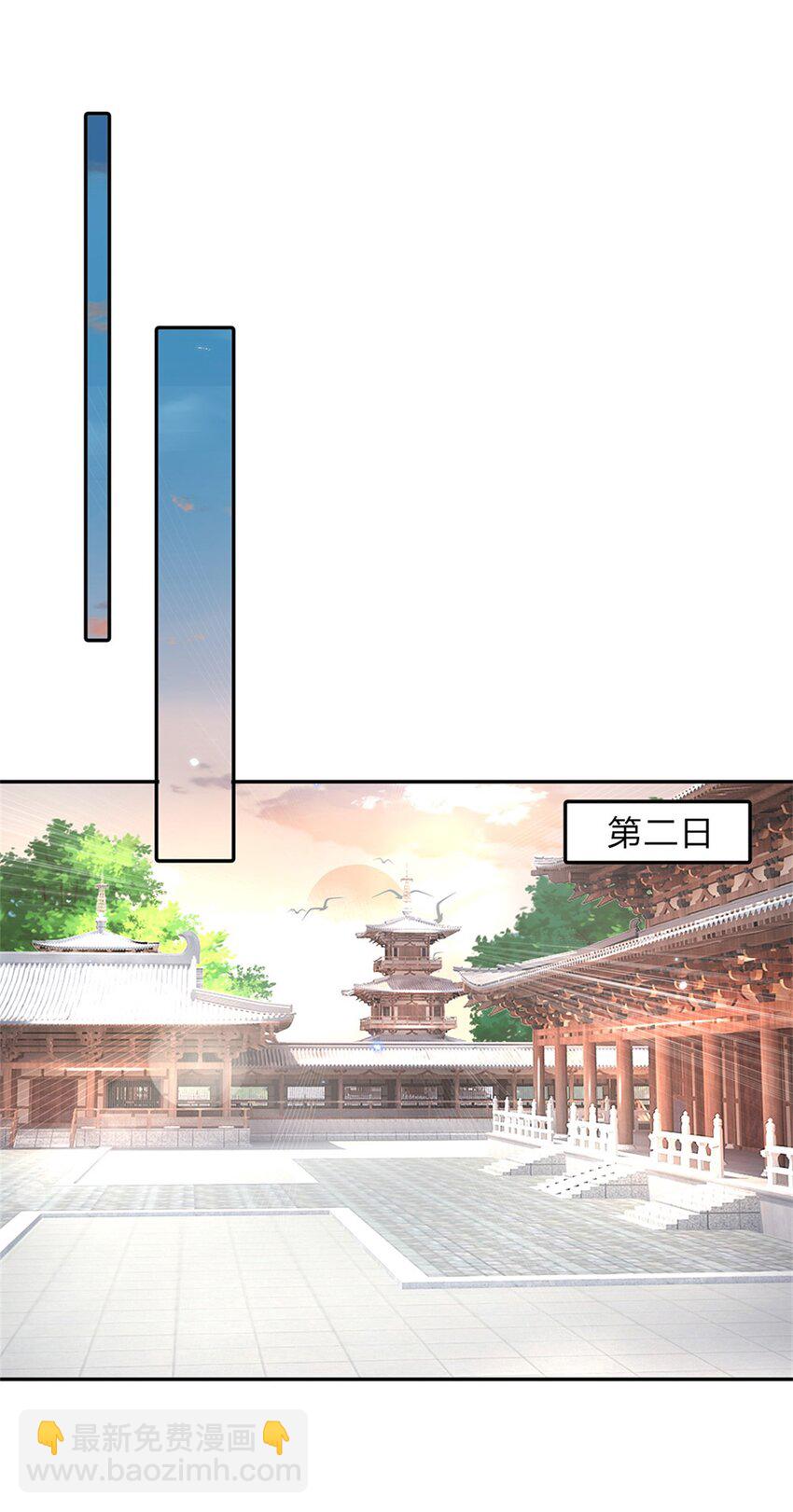 第10话 天策令-第10话