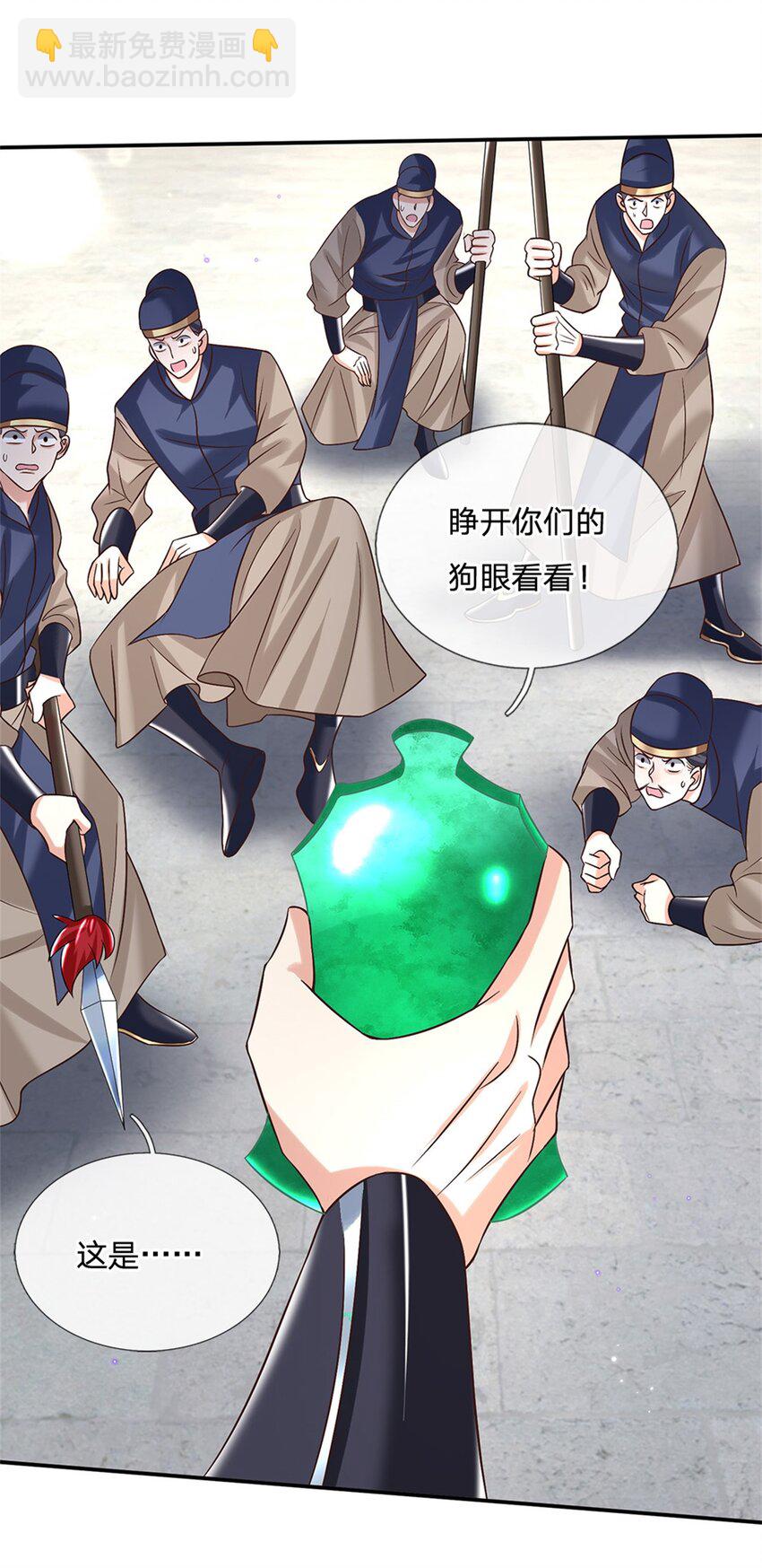 第10话 天策令-第10话