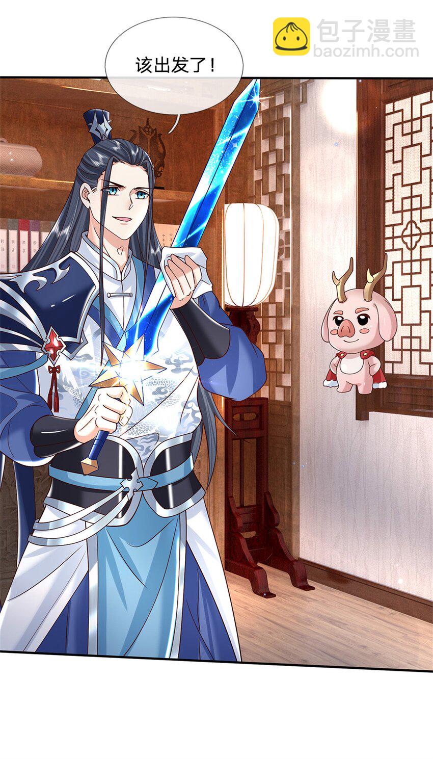 第10话 天策令-第10话