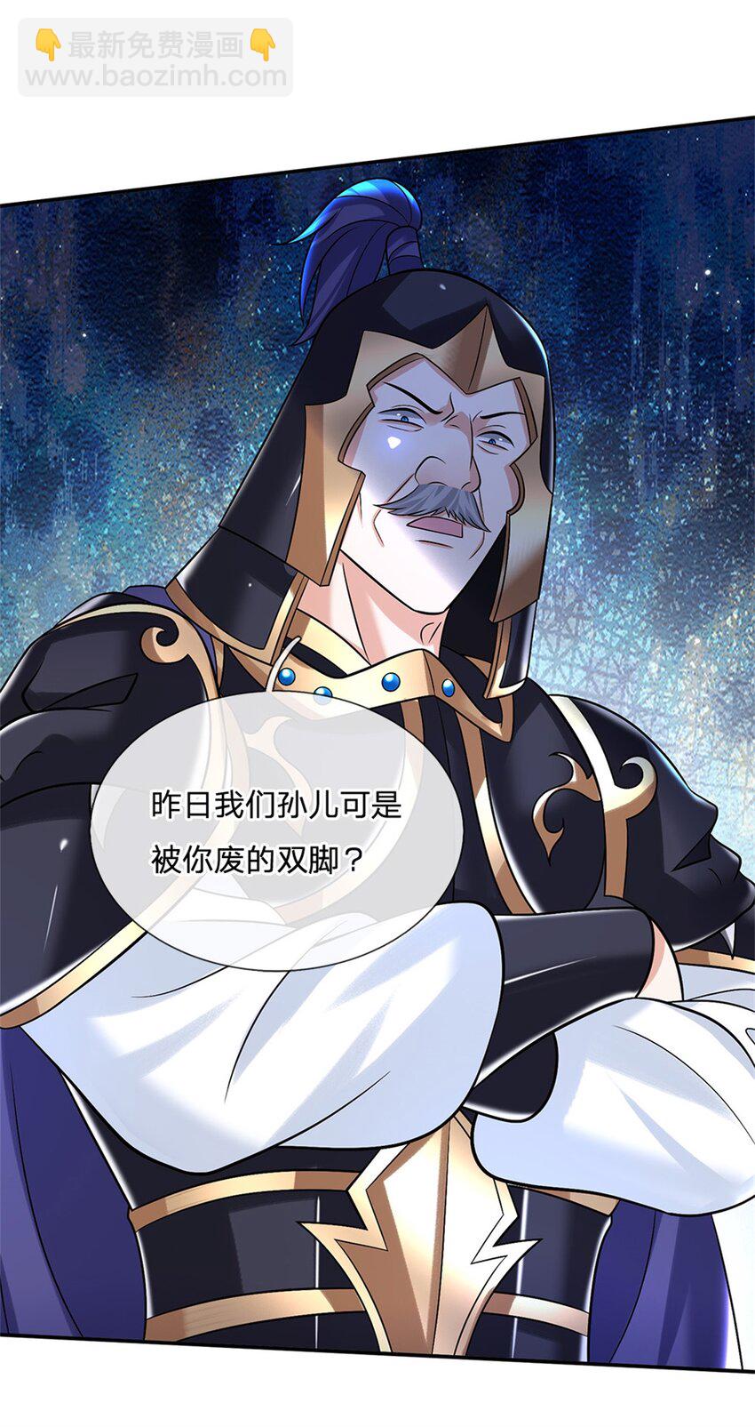 第10话 天策令-第10话